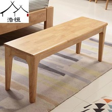 全实木长条凳客厅餐桌凳现代简约原木家用木板凳长椅床尾凳换鞋凳