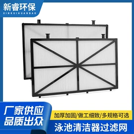 空气净化配件;生活电器配件;洗衣机配件