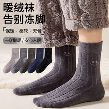 ɺ���q�m������Ͳ�m�ﶬ�ӽq�Ӻ�Ҿ�˯���L�m��ʿײɫ��ů�ذ��m