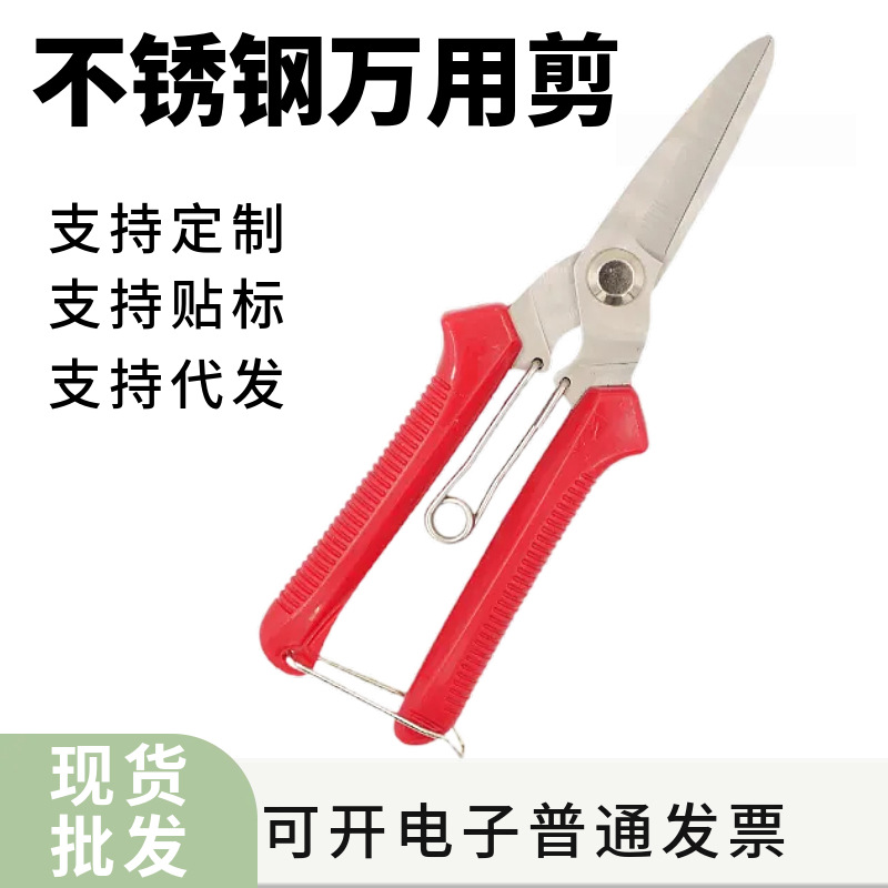多功能龙骨剪 剪吊顶线槽轻钢薄不锈钢铁皮剪工业级铁皮剪刀
