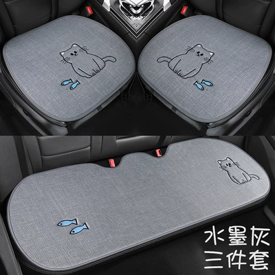 seat cushion cover | Seat cushion, seat cover - ink-gray-three-piece-set