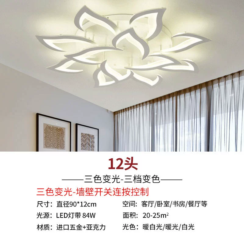 Creative modern lights for living room, ceiling light for bedroom, 2023