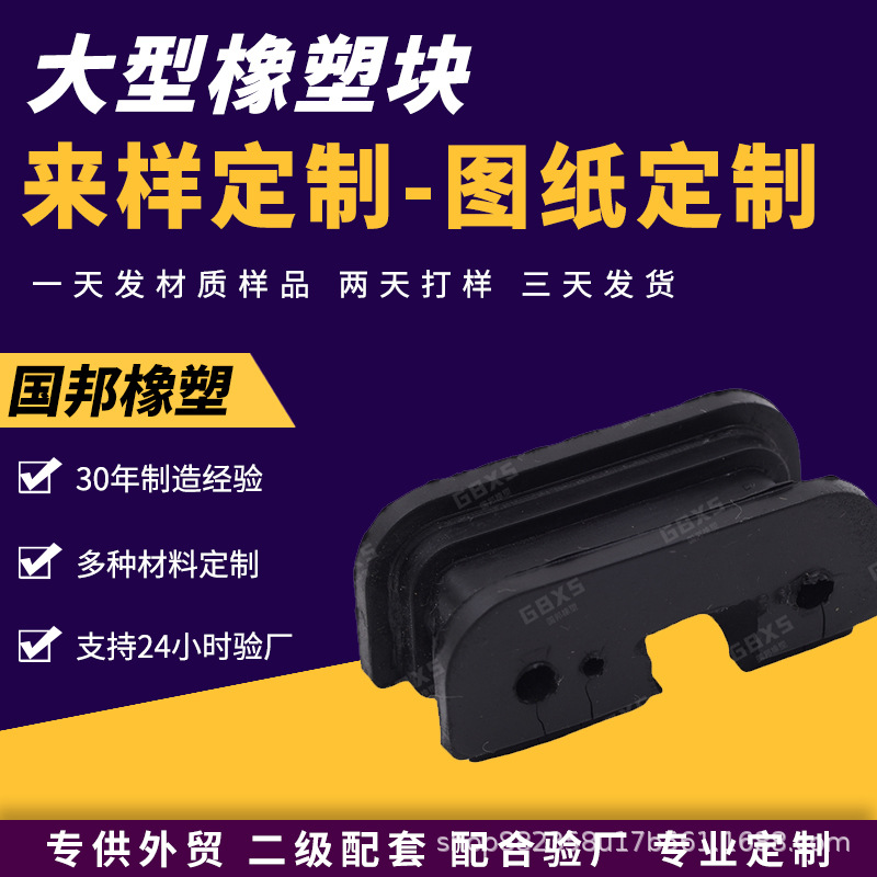 起重机行车端梁防撞块 聚氨酯缓冲块 电动葫芦防撞垫 电梯缓冲器