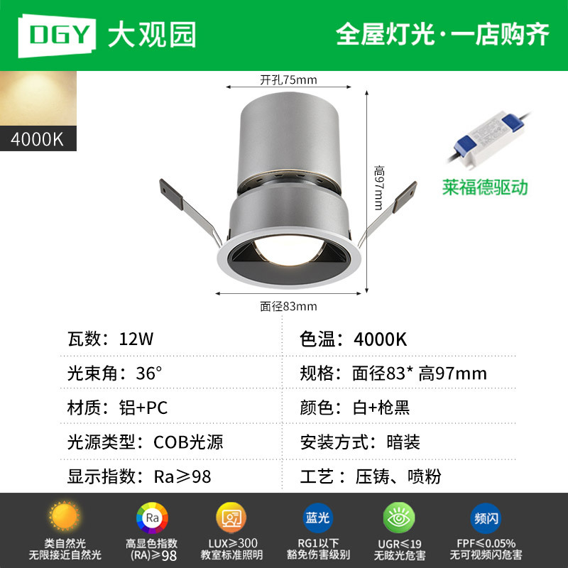 Gran vista de jardín incrustado reflector doméstico led sala de estar luz de techo ajustable antiresplaor espectro completo sin lámpara principal 495L image 12