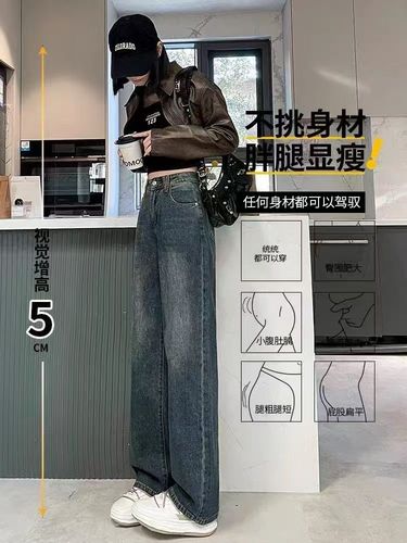 Retro Blue Denim Wide-Leg Pants for Women - 2025 Spring Design with Color Block Back Pockets, High-Waisted, Slimming, Floor-Length