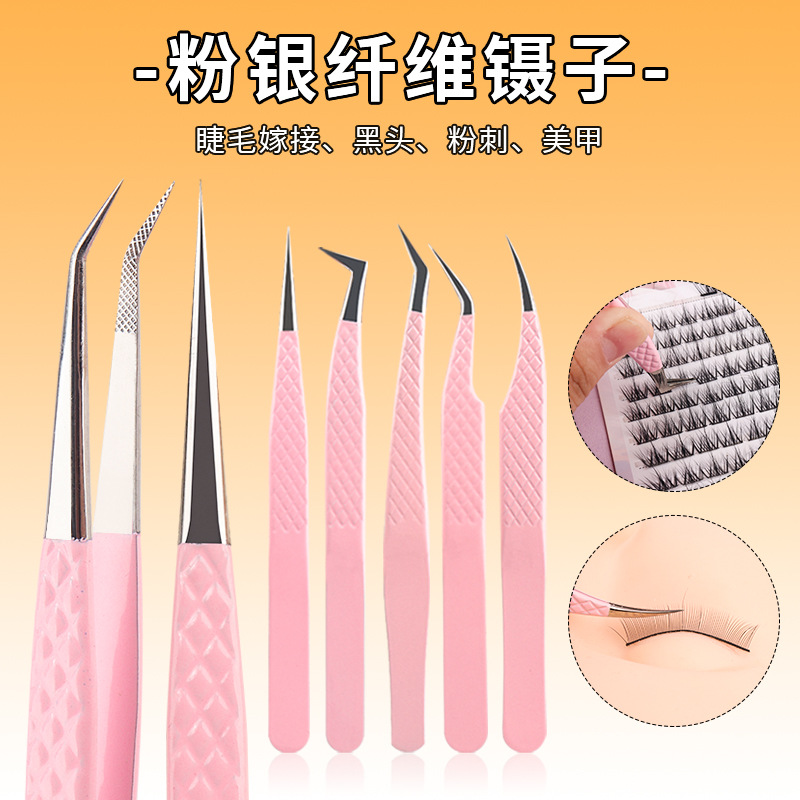 Special Pink Fiber Head for Eyelash Grafting, High-Precision Beauty Tool Tweezers, Gold Feather Clip, False Eyelash Tweezers