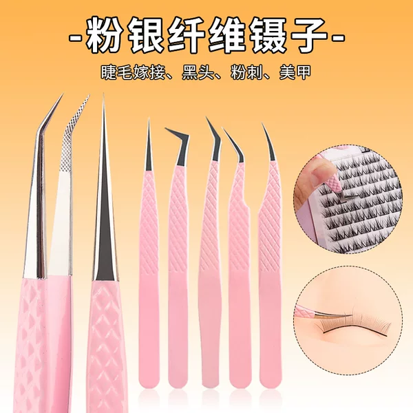 Special Pink Fiber Head for Eyelash Grafting, High-Precision Beauty Tool Tweezers, Gold Feather Clip, False Eyelash Tweezers