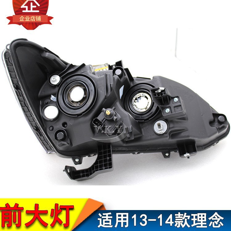 Nuevo 13 14 concepto S1 semieconjunto de faro G11G12 faro delantero del automóvil garantía de calidad de faro