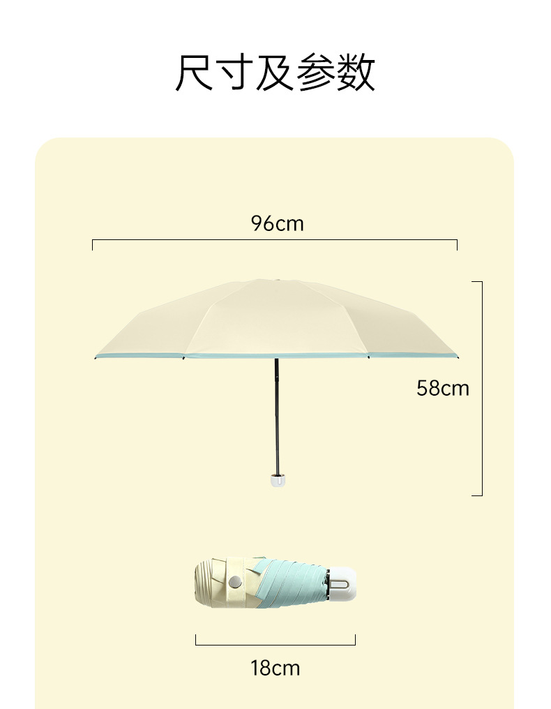 详情页(完)_17.jpg