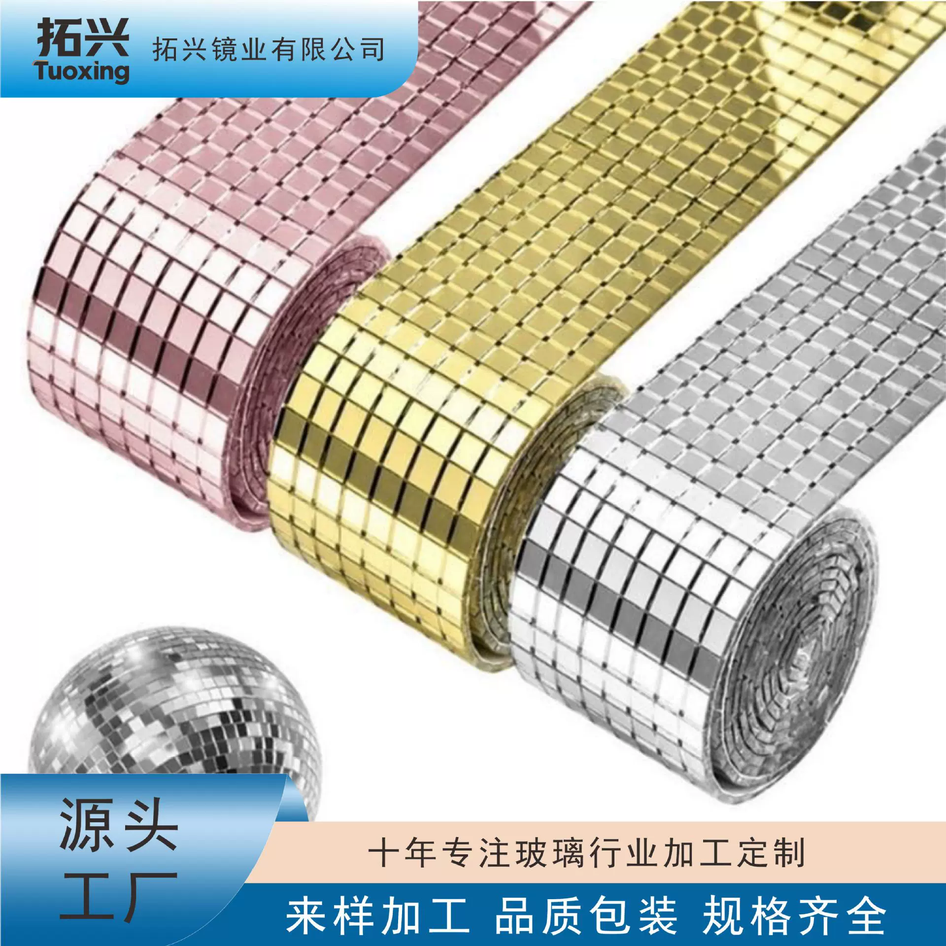 定制加工 装饰镜 DIY工艺品贴片 方形300*300马赛克自粘镜 热销款