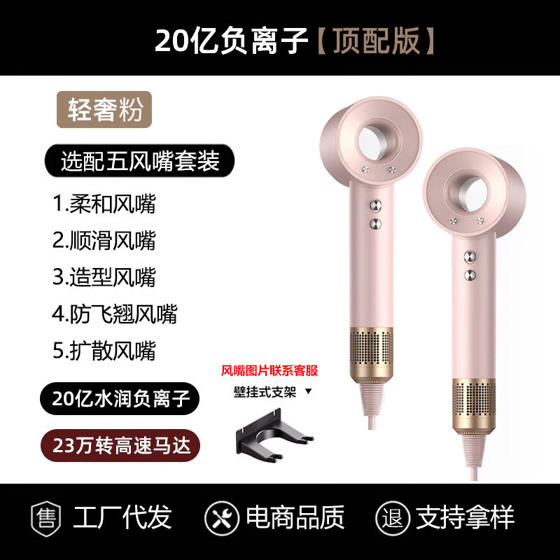 華強北森電製ヘアドライヤー、サロン・家庭用、ハイパワー、マイナスイオン、ブレードレス、中空設計、大風量|undefined
