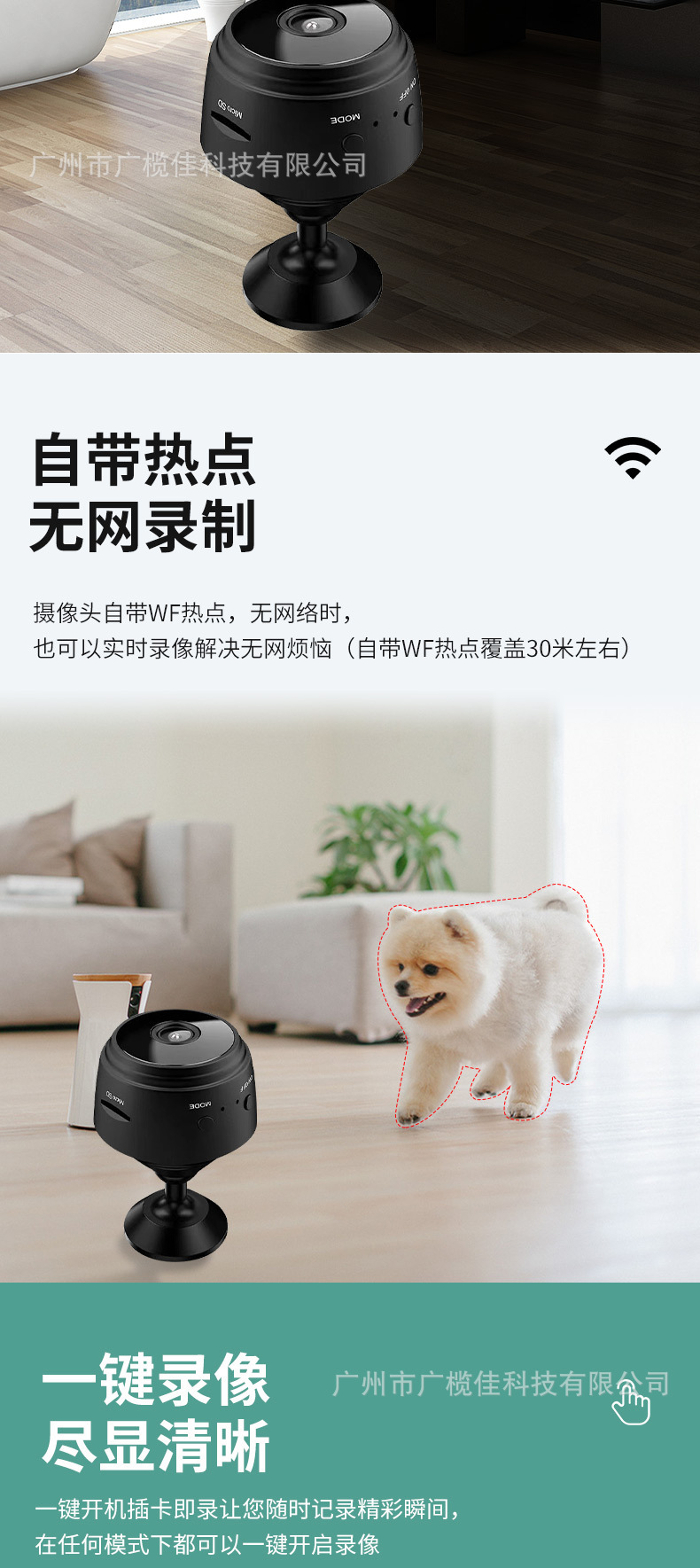 A9监控摄像头家用wifi无线高清远程宠物儿童遥控室内智能摄像机