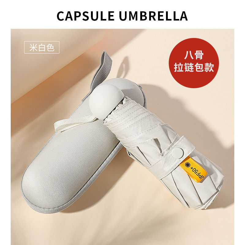 卸売り8骨カプセル傘5割引日焼け止め黒ゴム傘晴雨両用ミニ傘女紫外線防止日傘|undefined