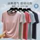 Non-bra Thin Short-sleeved Top Summer Modal Breathable Chest Pad Top plus size Round Neck Half-sleeved Base T-shirt