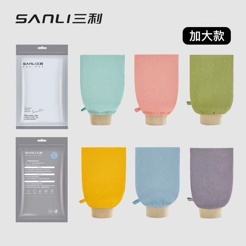 Sanli Thin Quick-Dry Bath Towel for Home Use, Powerful Exfoliating Bath Glove for Men and Women Sanli Thin Quick-Dry Bath Towel for Home Use, Powerful Exfoliating Bath Glove for Men and Women