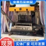 冲压传递成型拉伸磨床