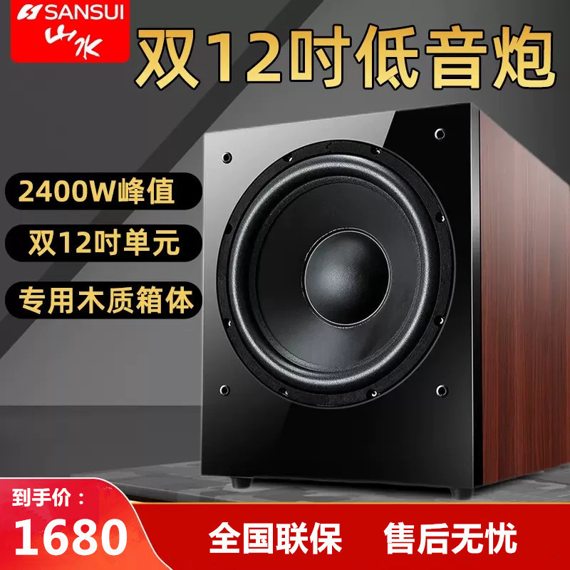 Landscape SP4-15 Home Theater 12 Inch Active Overweight Subwoofer Home Living Room Speaker High Power Cannon