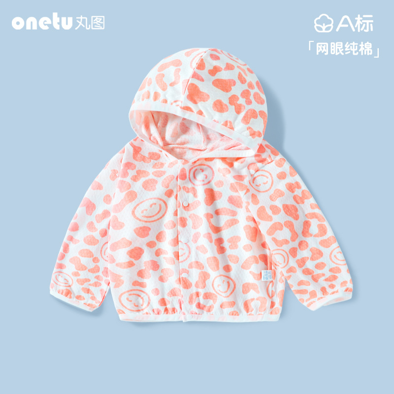 핑크 레오파드 프린트