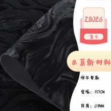 �F؛�q�нz��pu����ﰢ����˹�y0.9mm���Ϸ��޽q�ײ����Ƥ��