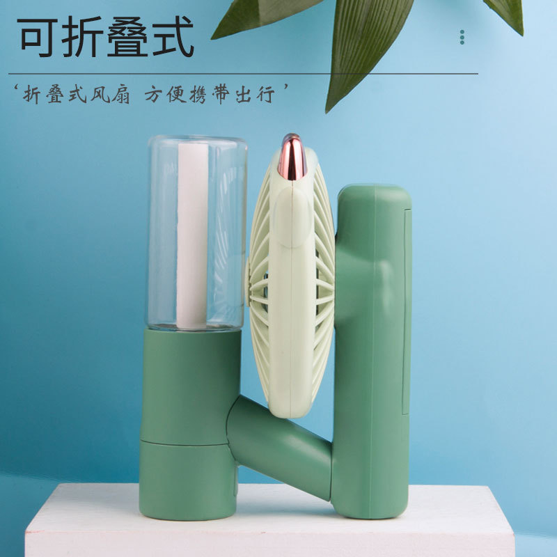 手持喷雾usb风扇迷你超静音加湿电扇二合一便携式办公室宿舍学生