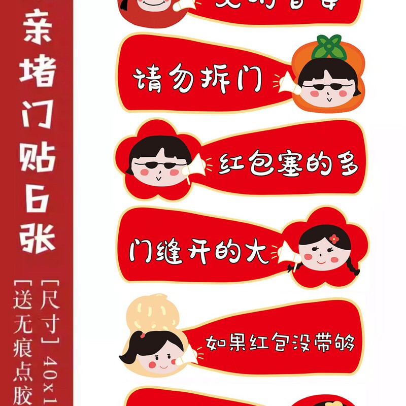 結婚式の小道具、文明的な結婚式のドアストッパー、創造的で面白いドアストッパー、新郎のドレッシングガウンの写真撮影パッケージ|undefined