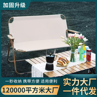 Dacheng Double Folding Chair Wood Grain Kermit Chair Multifunctional Outdoor Chair Aluminum Alloy Camping Leisure Camping
