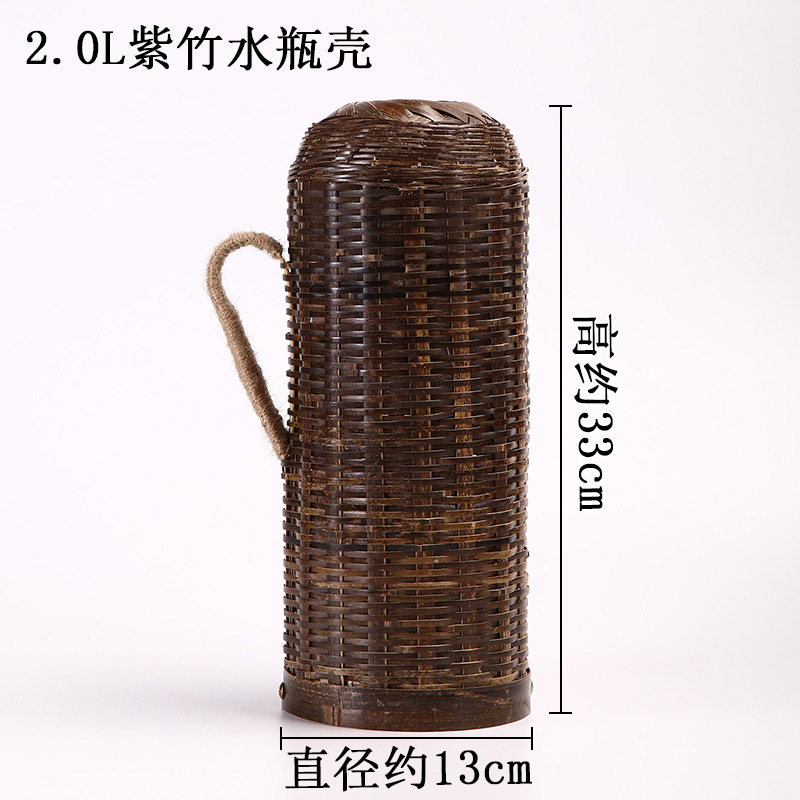 2000ml 보라색 대나무 껍질 [5파운드]