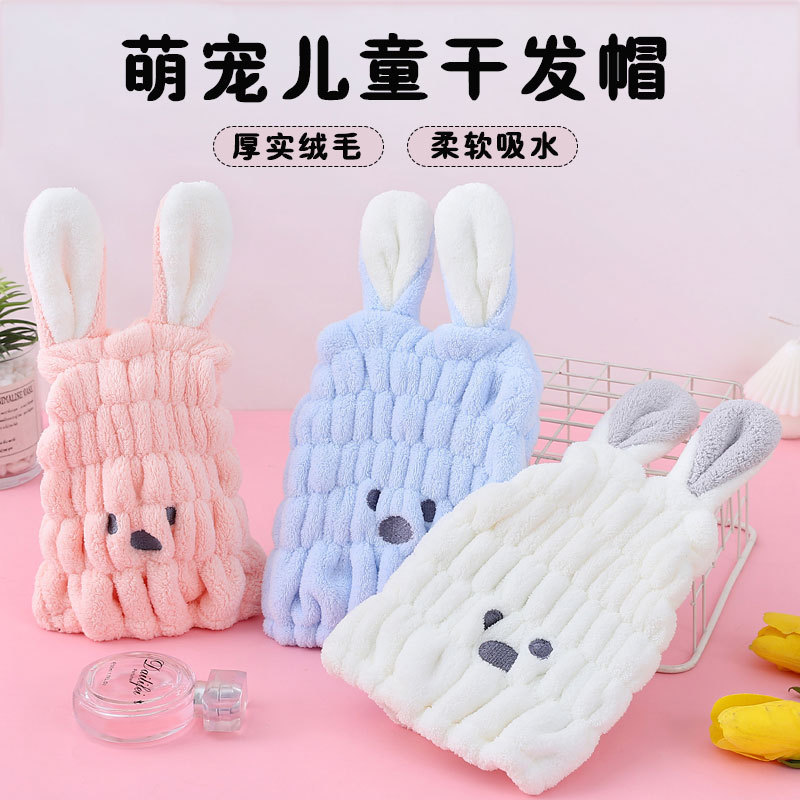 兒童干發帽女童吸水速干可愛擦頭髮包頭巾嬰兒寶寶浴帽干發巾