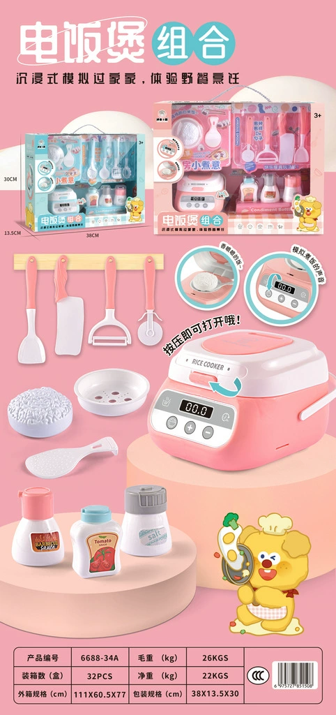 Игрушка для мороженого, семейный набор, подарочная коробка, тренировка, подарок на день рождения