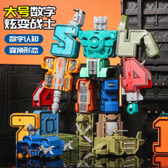 デジタル変形児童知育認知啓蒙早教金剛玩具戦隊セット大合体自動車ロボット