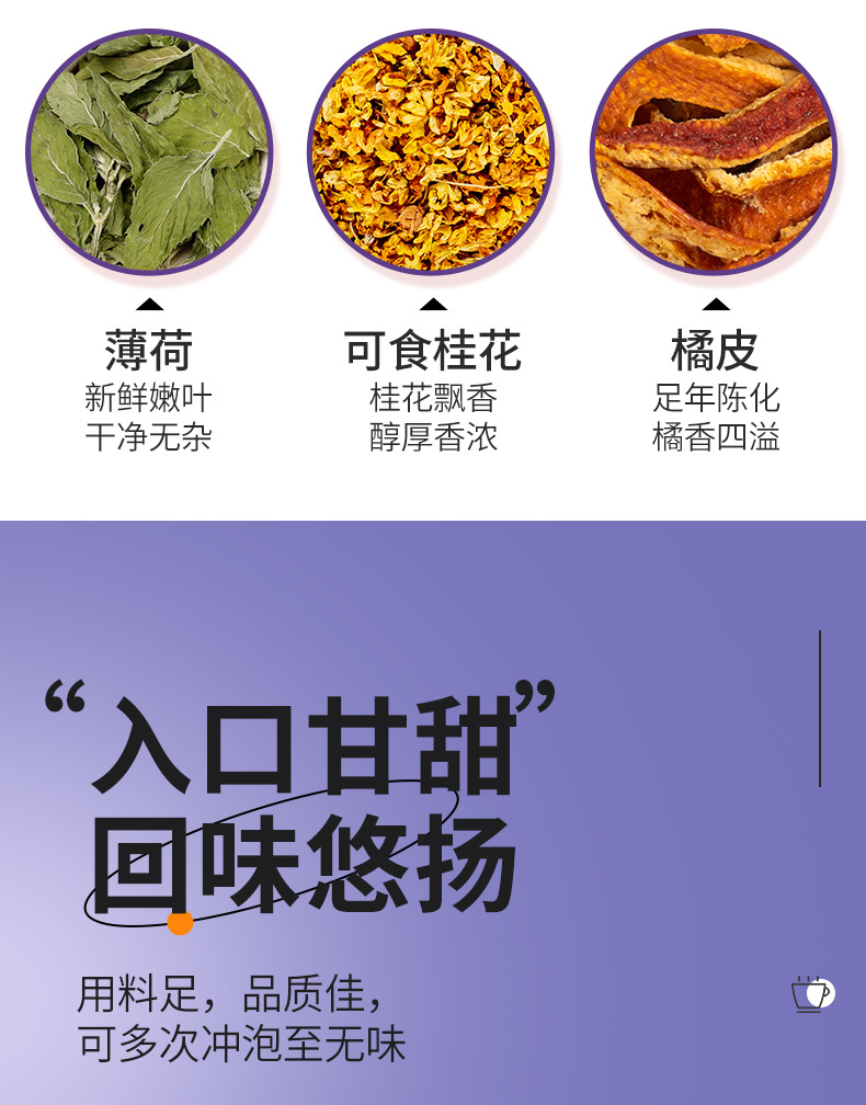 Sour Plum Drink Herbal Tea Bags Suan Mei Tang Cold Brew Summer Fruit Tea 300g quality and texture
