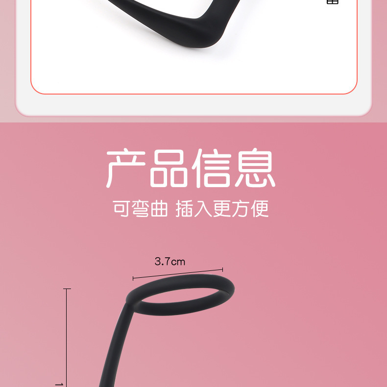Silicone Locking Ring with Prostate Massager, Manual Control, Black — detail image 9