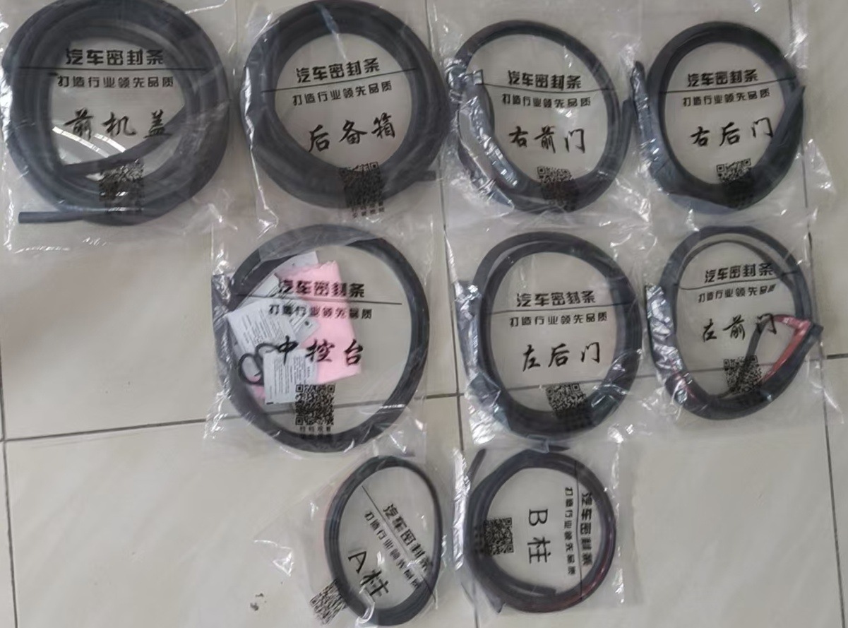 Full Set of Soundproof Sealing Strips with Vulcanized Head Sealing Strips for Front Left, Front Right, Rear Left, Rear Right, B-Pillar with Corner Door Strips