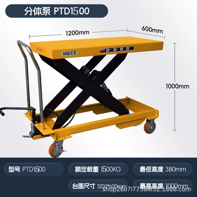 car mobile electric lift Avtomobil fırlanan platformaları - 15-tons-to-1m-countertop-1200600