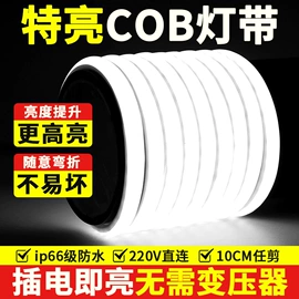 LED灯带;筒灯;射灯