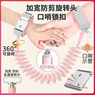 Children's Anti-Lost Strap, Traction Rope, Handle Rope, Baby Walking Artifact, Anti-Lost Bracelet, Baby Safety Rope
