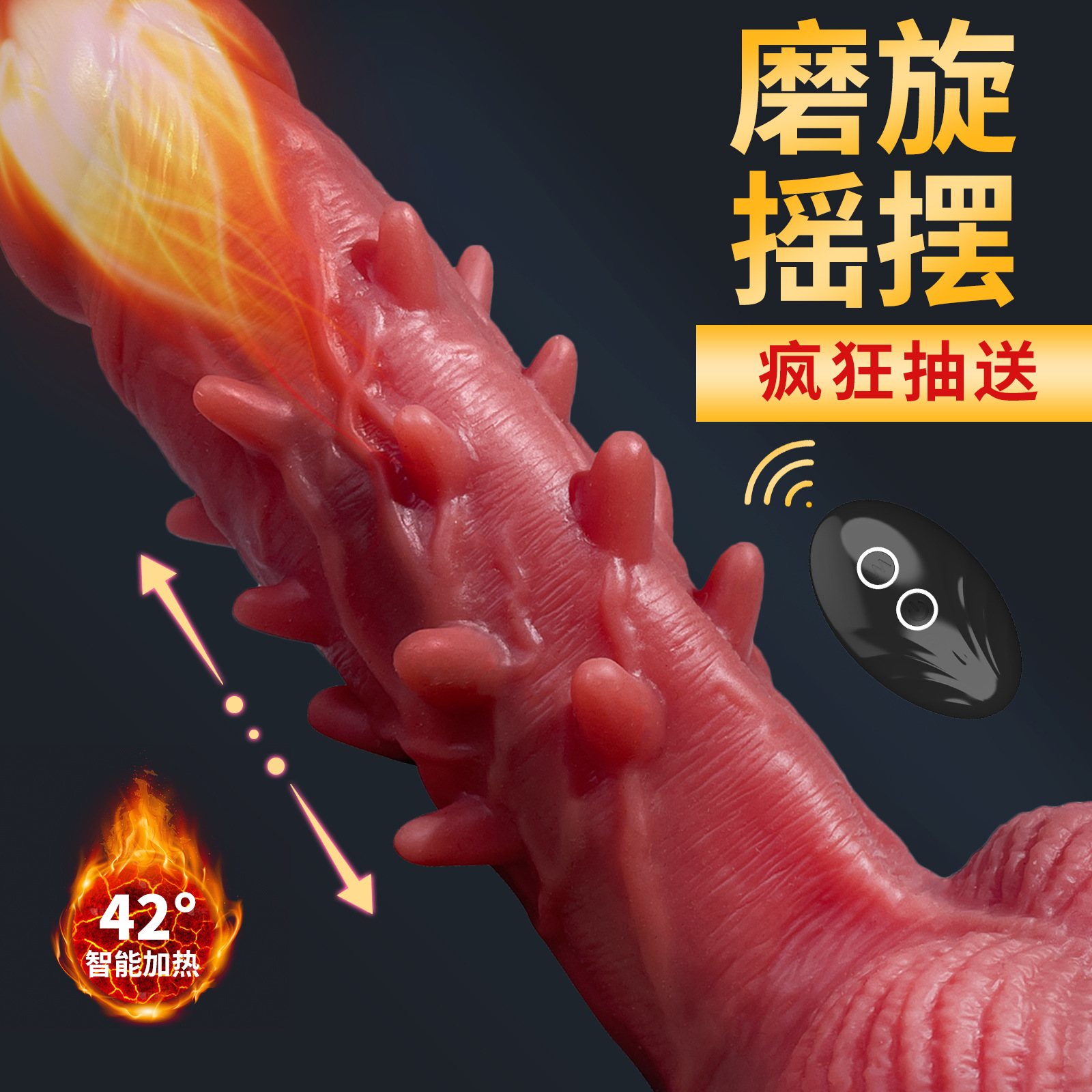 Full-automatic plug heating penis liquid silicone telescopic dildo sex toys female masturbator wholesale