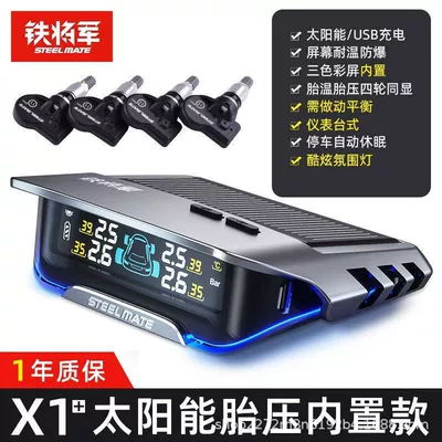 Pressure Monitor with Four-Wheel Display | Tire pressure monitoring system - x1-built-in-fourth-generation