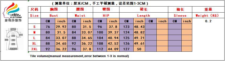TS1269尺码表.jpg