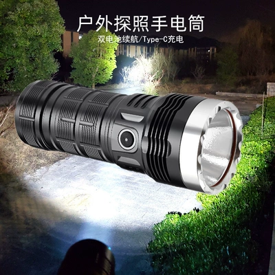 Alloy Led Searchlight 21700 Integrated – UV fənərlər