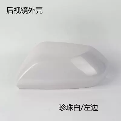 Lens, 2019 to 2024, Rear mirror/rearview mirror assembly - 2018-to-2024-yizeleftmain-driver-rearview-mirror-housing-pearl-white-20-years-ago