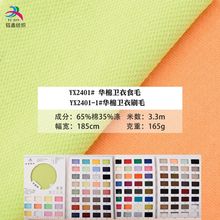 165g�A���l��ʳëˢë���� �ͺ��y���q���� �ﶬ���bᘿ��������l
