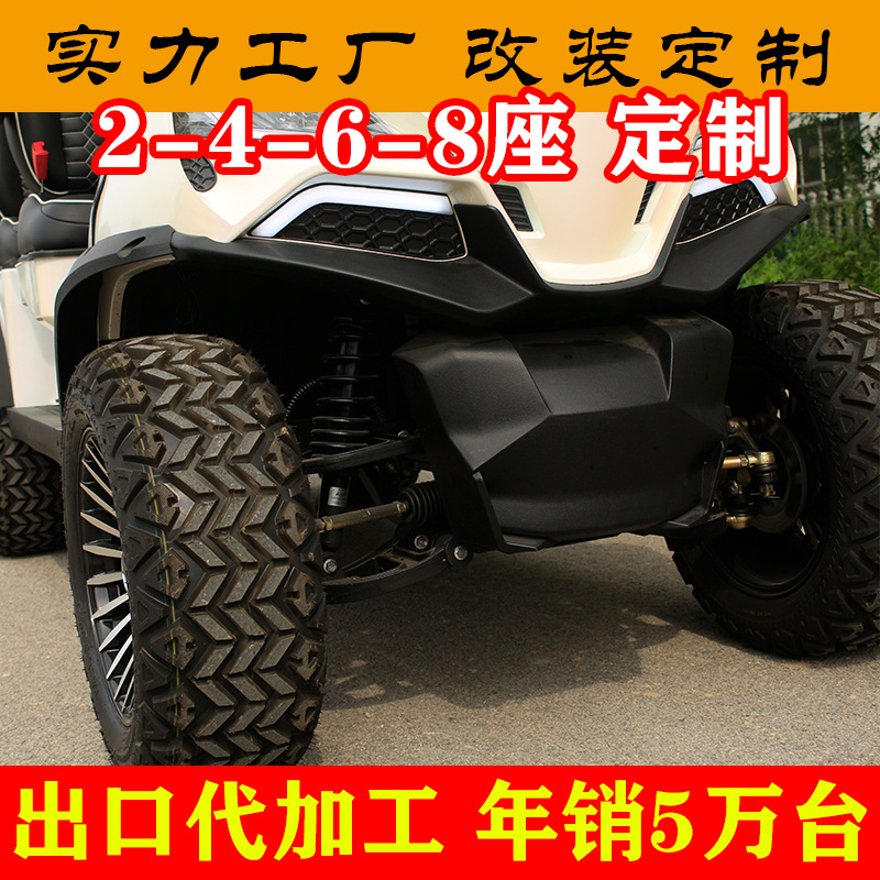 Tourist Attraction Sightseeing Vehicle, Park Patrol Sightseeing Vehicle, Shuttle Bus, Electric Golf Cart Export Factory