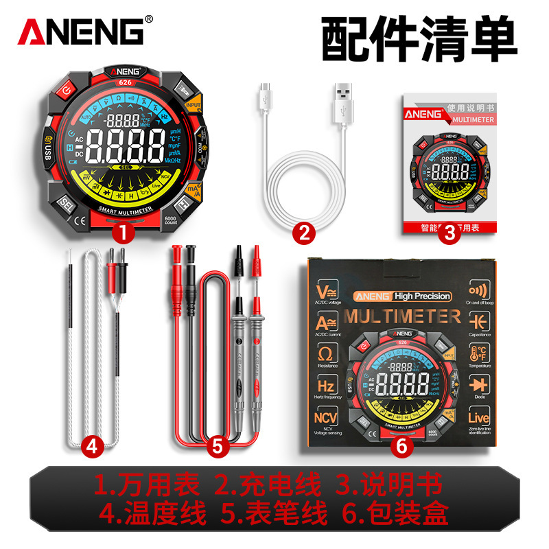 ANENG 新しいマルチメータインテリジェント高精度デジタルマルチメータ多機能二重管ヒューズ抗火傷計器|undefined