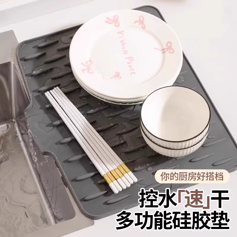 ✅硅胶沥水垫水槽导流式厨房果蔬碗碟滤水干燥垫家用台面锅垫隔热