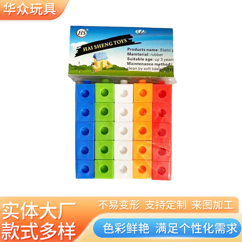 Детские кубические учебные пособия по математике для начальной школы, тренировка пространственного мышления, сборка кубиков-головоломок, строительные блоки, игрушки, универсальные