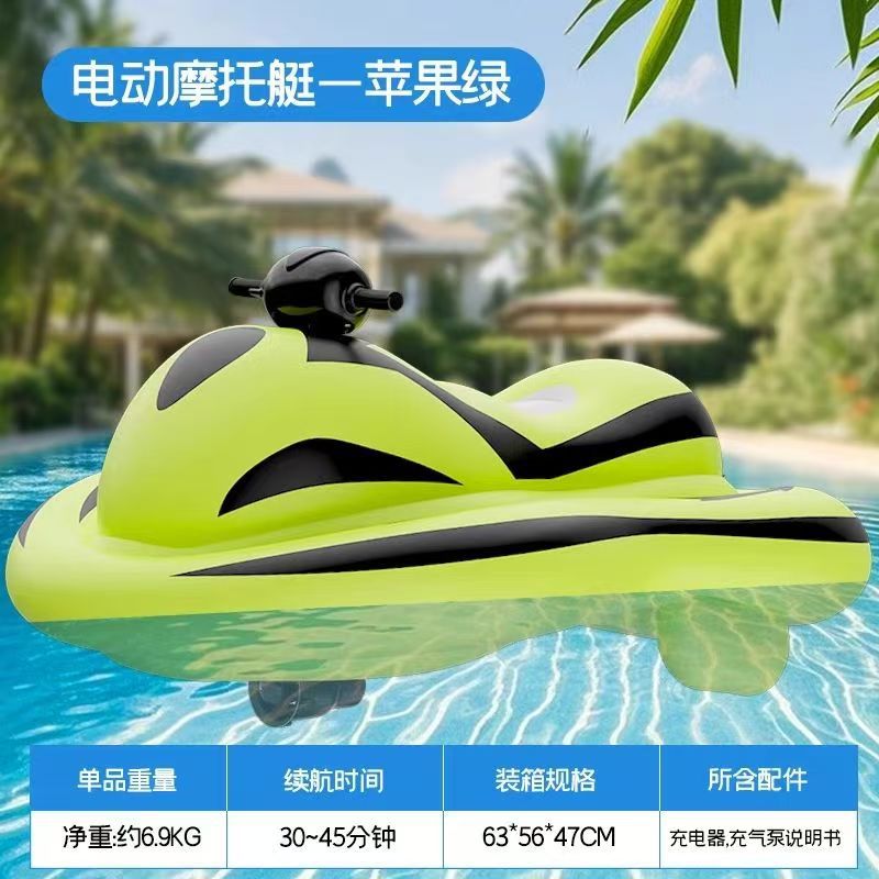 Inflatable Electric Motorboat Karting Boat Fishing Boat Water Park Mini Single Person Water Drift Surfing Speedboat