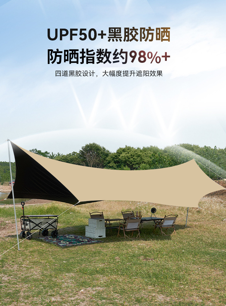 Outdoor Camping Site Leisure Butterfly-Shaped Canopy Park Sunshade Tent Camping Vinyl Rainproof Tent Rain Shelter