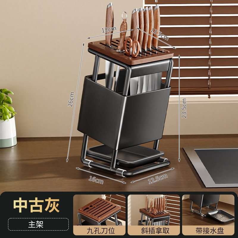 中古风斜插刀置物家用多功能厨房刀具一体纳台面沥水高颜值刀座|undefined