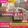防油免洗耐高温防水软板